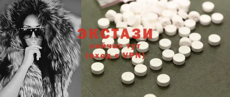 Ecstasy 250 мг Корсаков