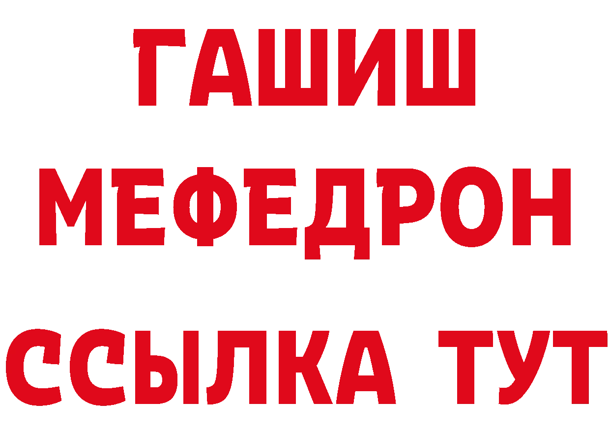 МДМА кристаллы зеркало дарк нет гидра Корсаков