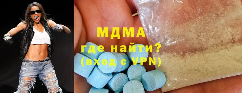 MDMA кристаллы  Корсаков 